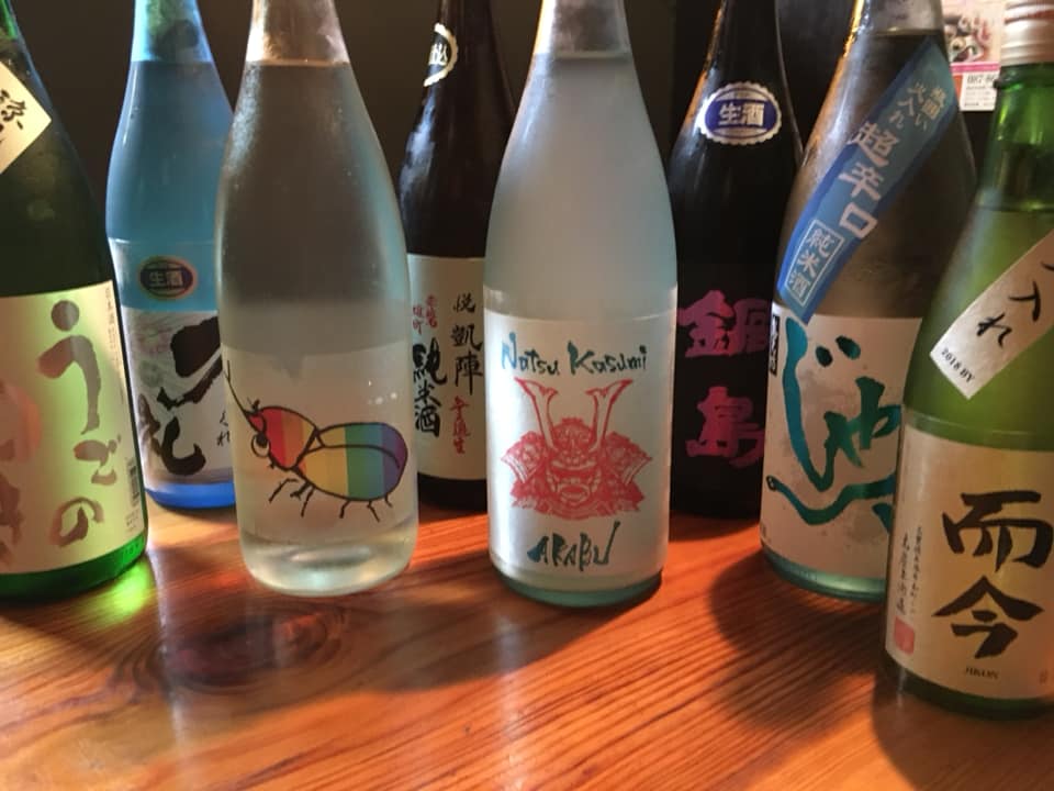 楽市日本酒