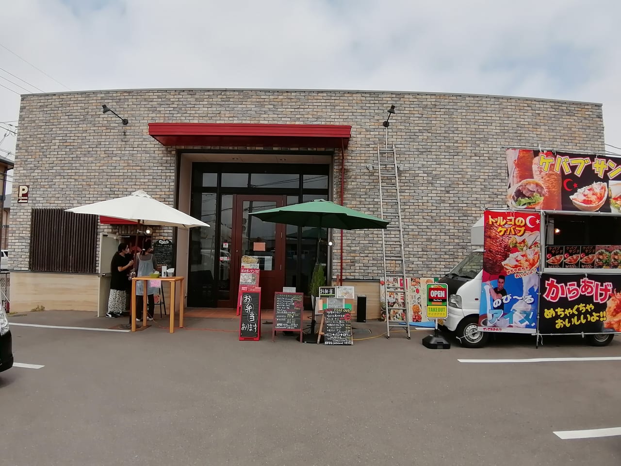 エフェステイクアウト外観