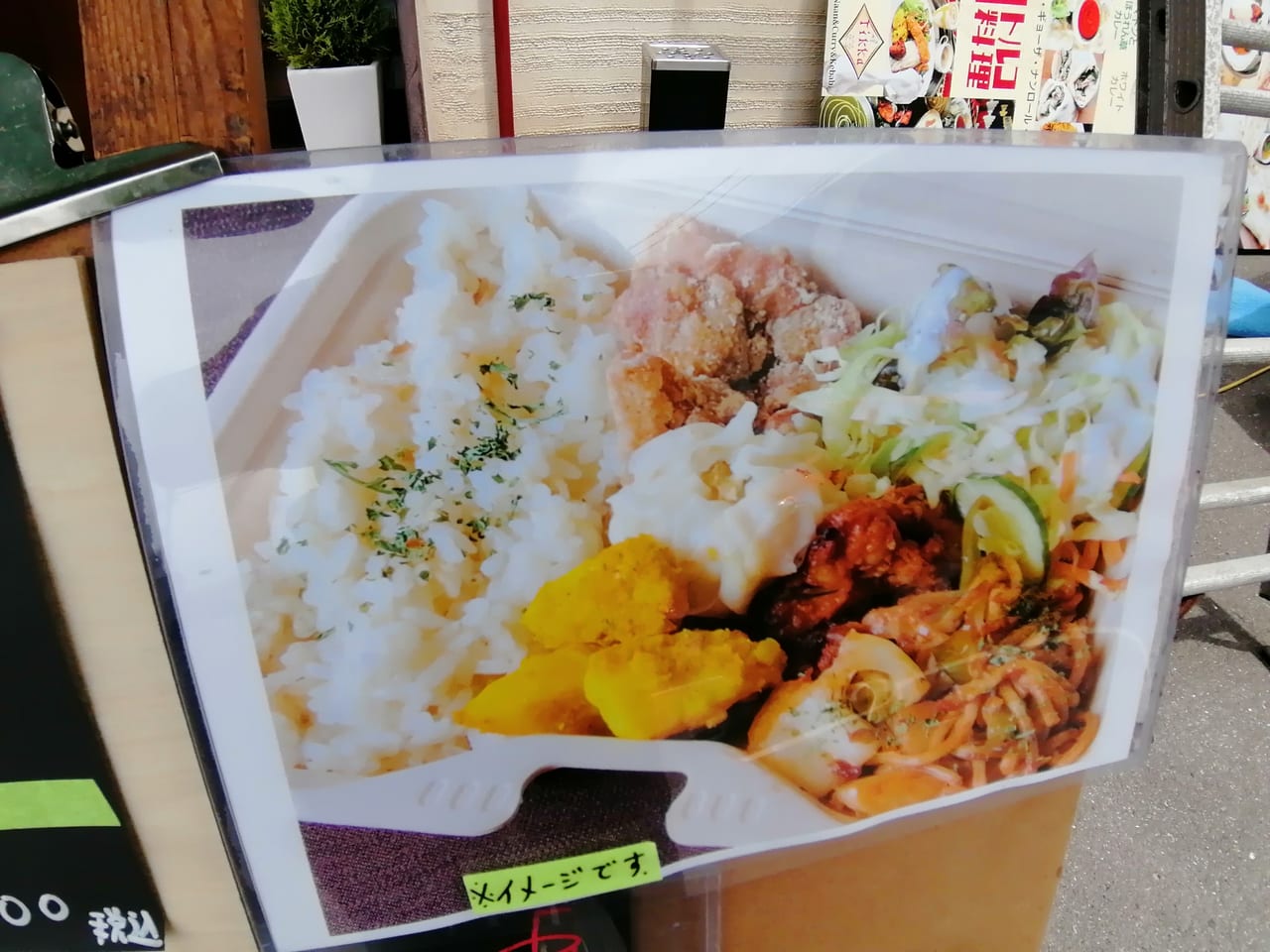エフェステイクアウト