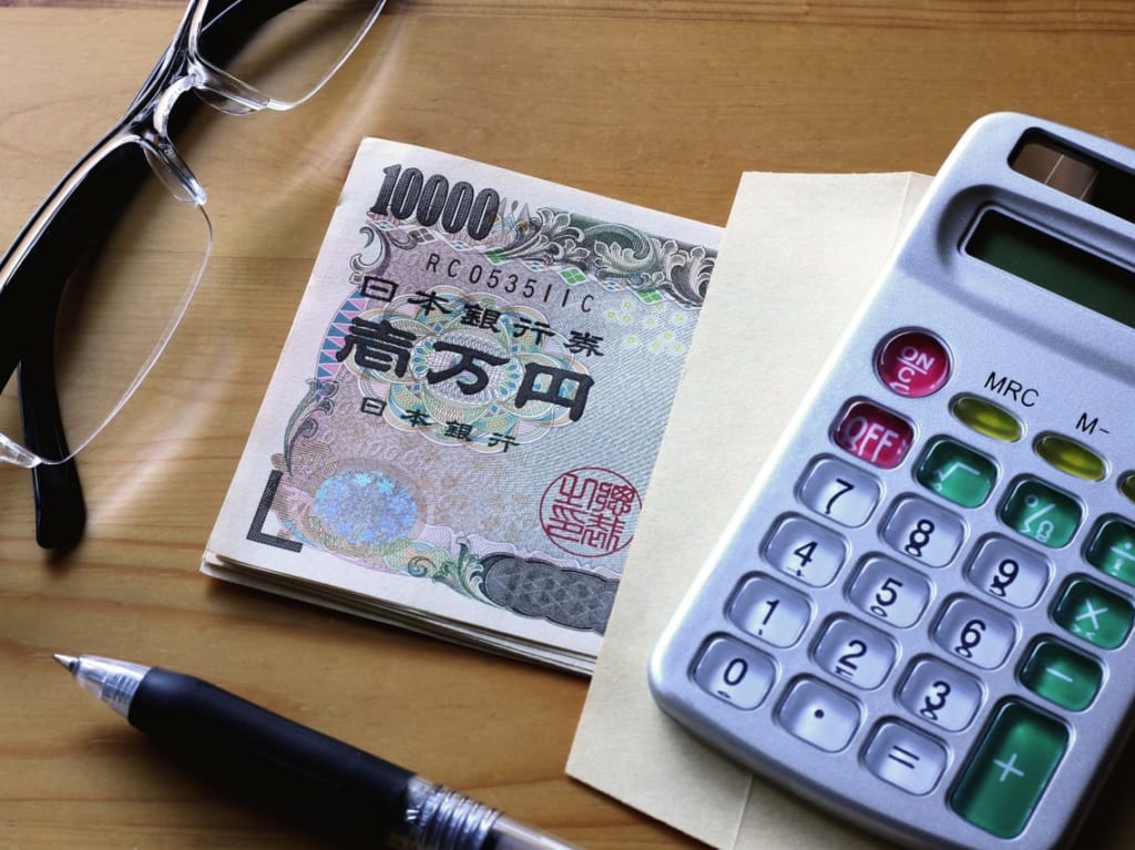 補助金